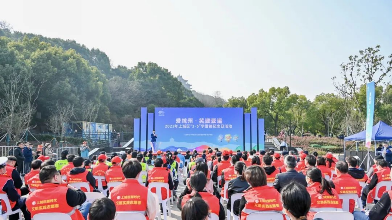 浙江杭州上城：春风送暖学雷锋  喜迎亚运同反邪28.png